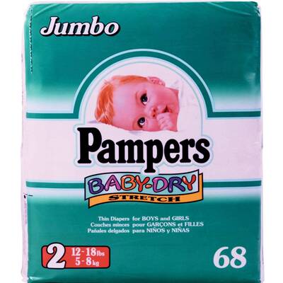 2010: Active Fit mit Dry Max