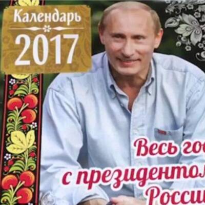 Die besten Bilder des Putin-Kalenders