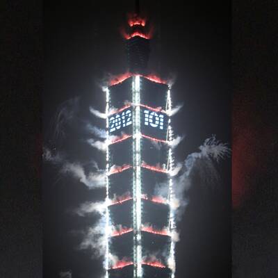  Taiwan feiert Neu-Jahr 