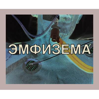 Russlands Zigarettenpackerl