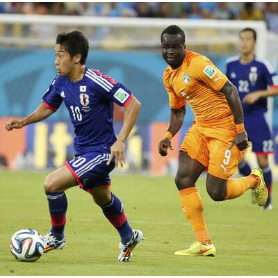 Bilder von Elfenbeinküste vs. Japan