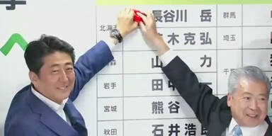 160711_JapanischeWirtschaftABE.Standbild001.jpg