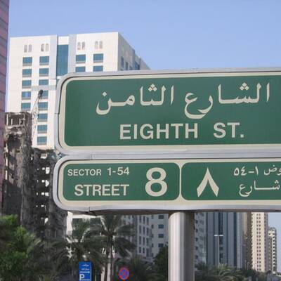 Die teuersten Städte