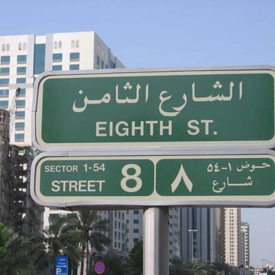 Die teuersten Städte der Welt