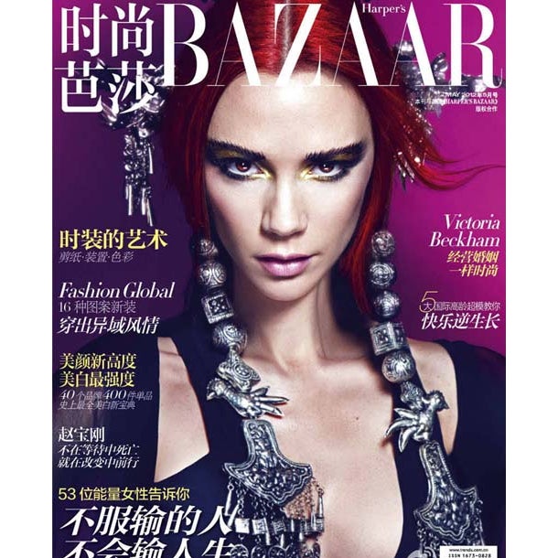 Victoria Beckham posiert in Rot für Harper's Bazaar