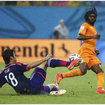 Bilder von Elfenbeinküste vs. Japan