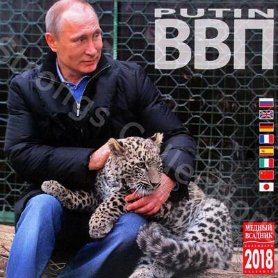 Die besten Bilder des Putin-Kalenders