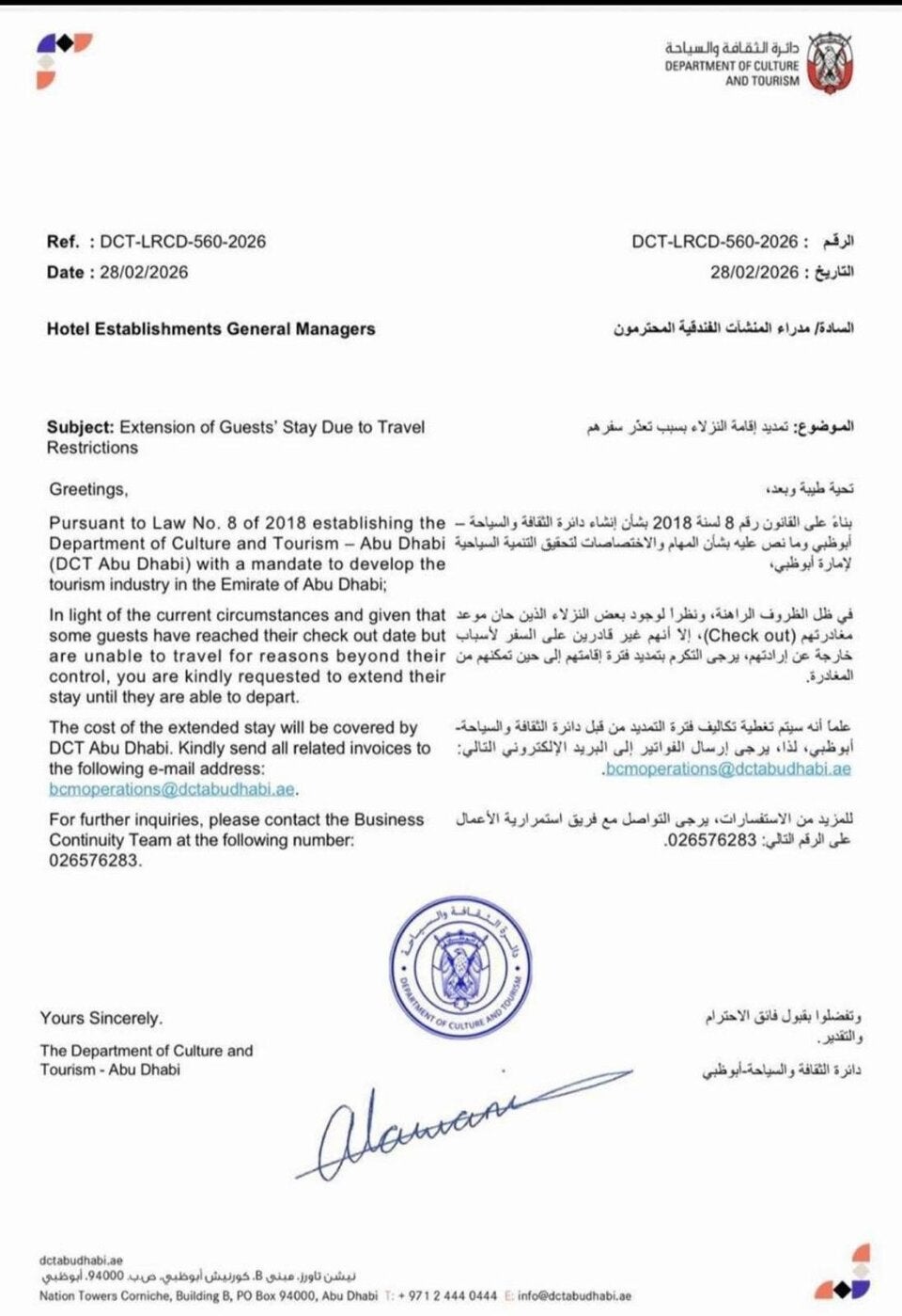 Schreiben Emirat Abu Dhabi