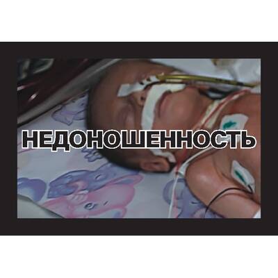 Russlands Zigarettenpackerl