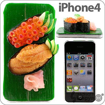 iMeshi Japanese Food iPhone 4 Cover
