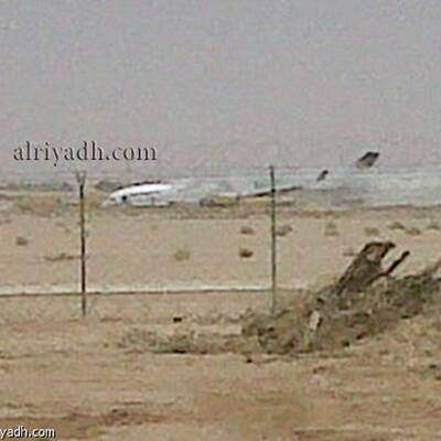 Flugzeugcrash in Riad
