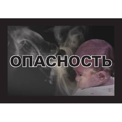 Russlands Zigarettenpackerl