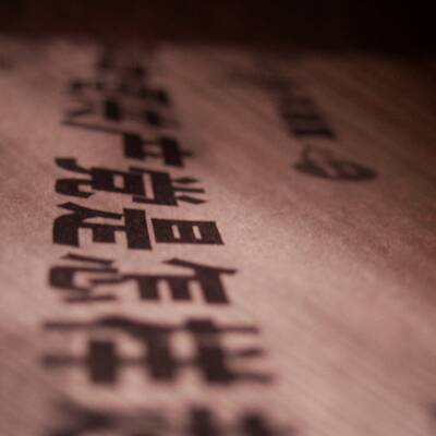 China und Japan: Stäbchen ins Essen stecken