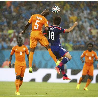 Bilder von Elfenbeinküste vs. Japan