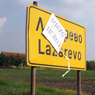 Mladic' Haus in Lazarevo