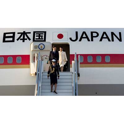 Máxima wird Königin: Japanisches Kronprinzenpaar in Amsterdam eingetroffen