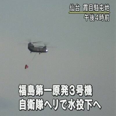 Letzter Kampf um Fukushima