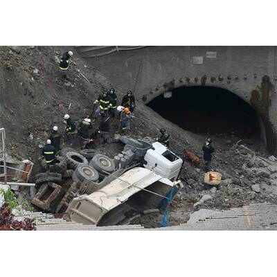 AP_brasilien_krater_4