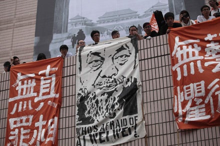 Ai Weiwei Demo Hongkong