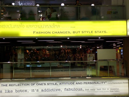 Fashion Statements im Siam Center