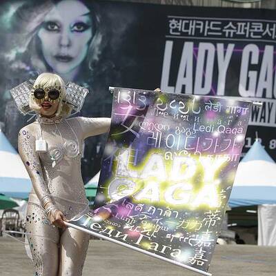 Tourstart von Lady Gaga in Seoul