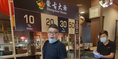 © 蒙古大爷 Mongolian Master