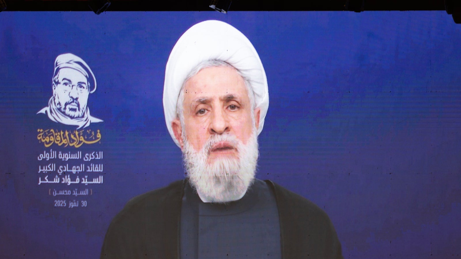 Hisbollah-Chef: "Wir werden uns nicht ergeben" Kép