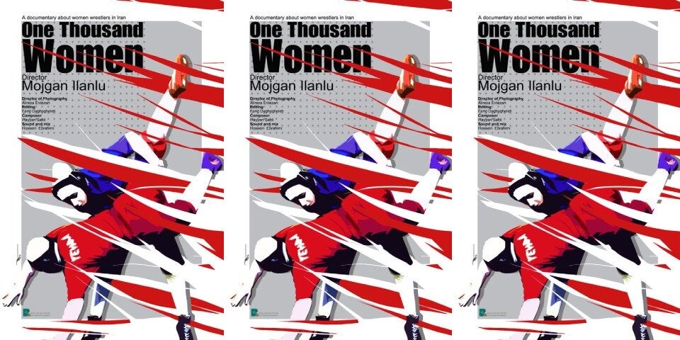 Filmfestivals „This Human World”