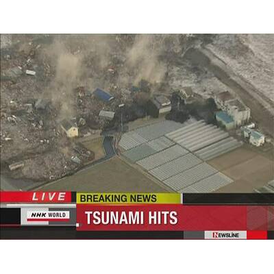 Erdbebenkatastrophe  in Japan