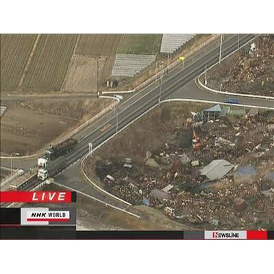 Erdbebenkatastrophe  in Japan