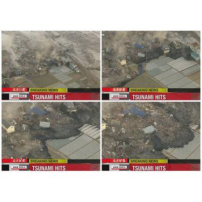 Erdbebenkatastrophe  in Japan