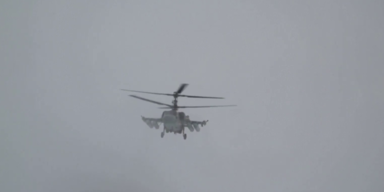 Hubschrauber