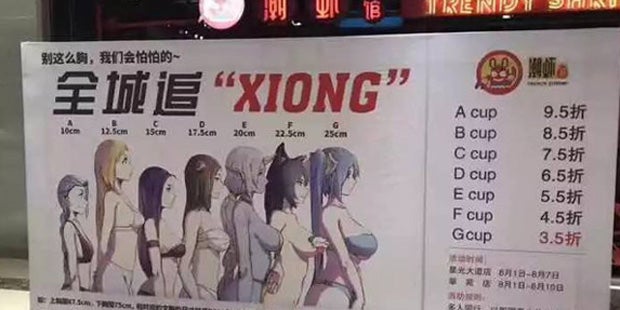 Sexismus-Eklat um Werbeaktion: Je größer die Brüste, umso größer der Rabatt