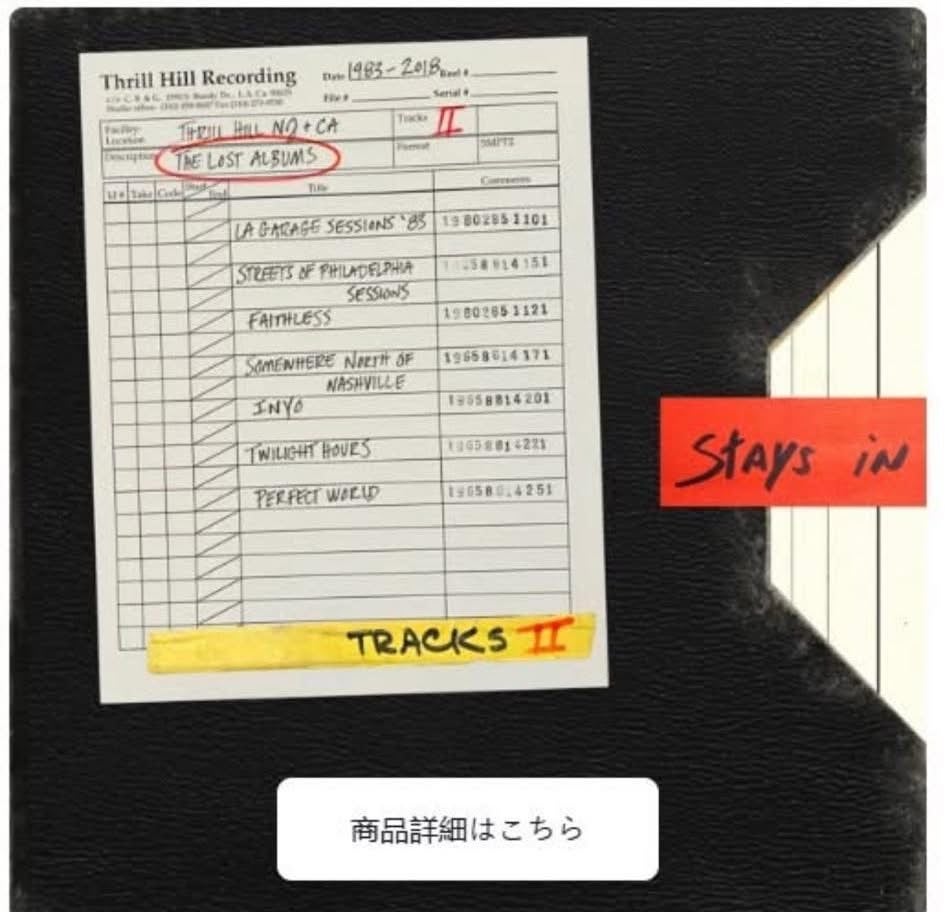 Schatzkiste! Springsteen liefert 7 „neue“ Alben!