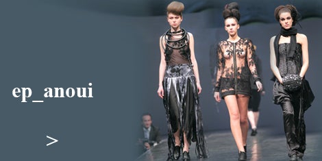 Teaser ep_anoui