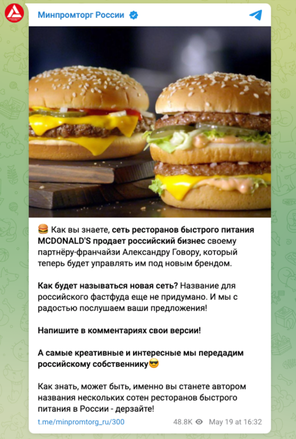 Russen suchen neuen Namen für McDonald's