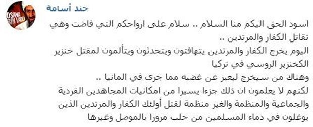 Berlin-Anschlag: So feiert ISIS den Terror