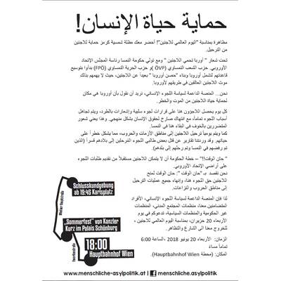 Arabische Flyer Kanzler-Demo