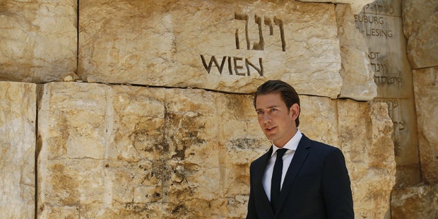 Kurz Yad Vashem