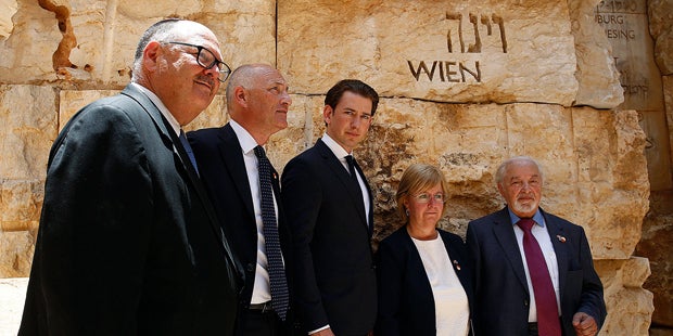 Kurz Yad Vashem