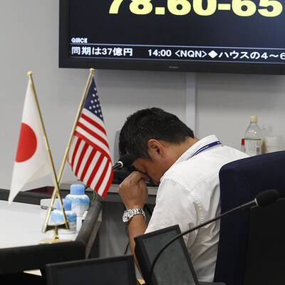 Globale Hilflosigkeit: New York