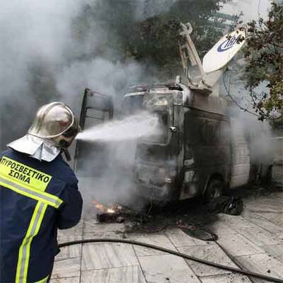 Ausschreitungen in Athen eskalieren