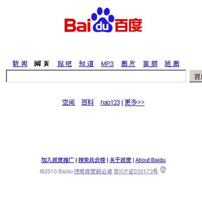 meistbesuchte_seiten