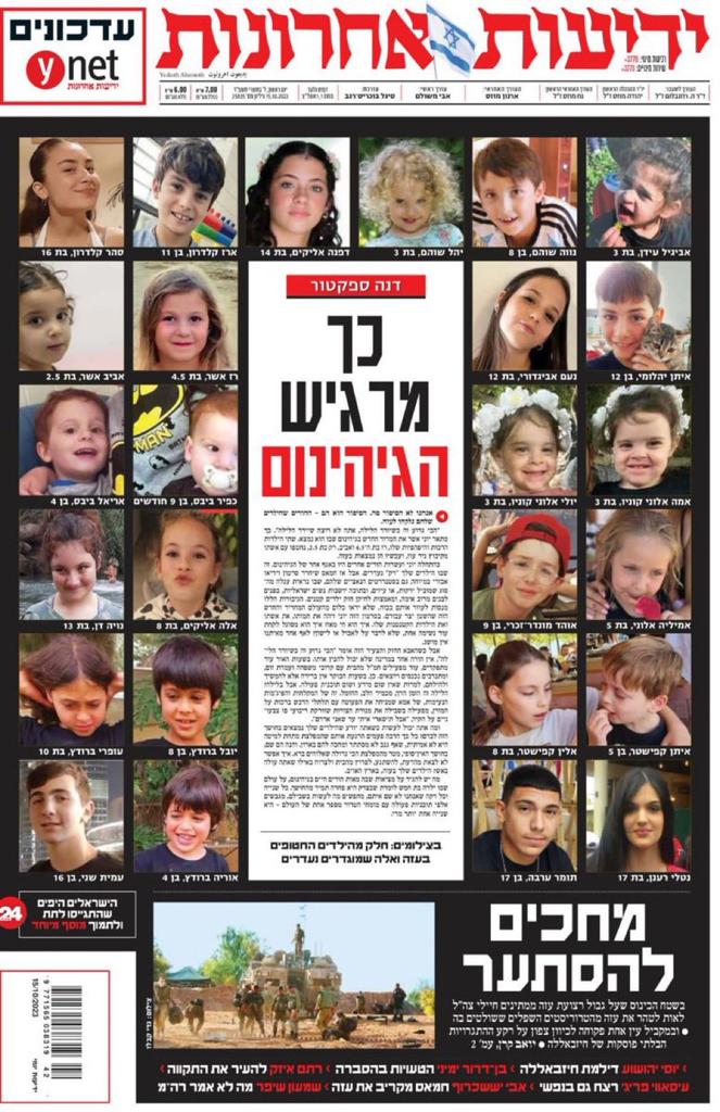 Cover Kinder Hamas Geiseln