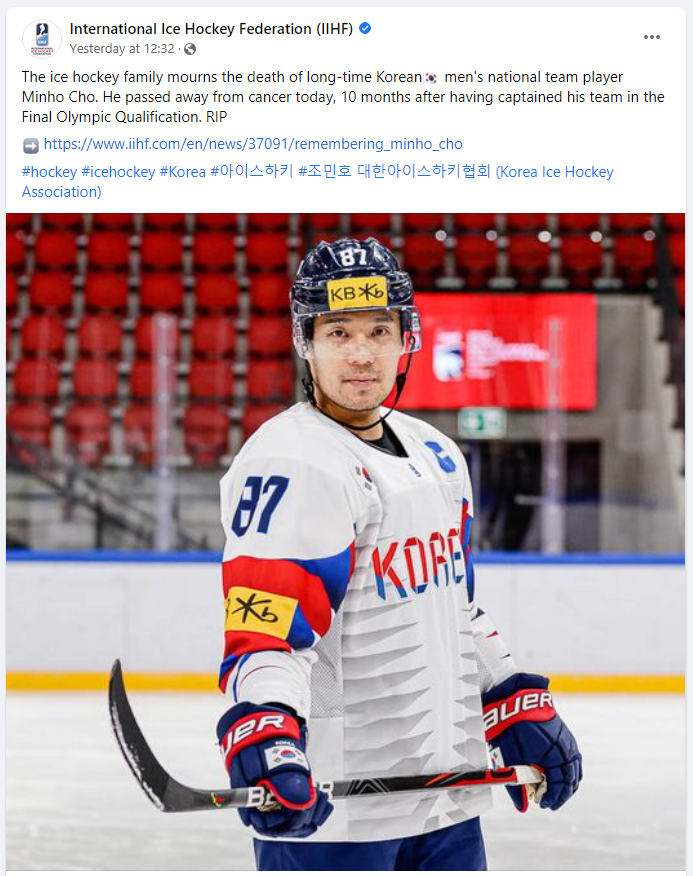 Olympia-Held stirbt mit 35 Jahren