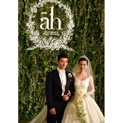 Angelababy heiratet Huang Xiaoming 