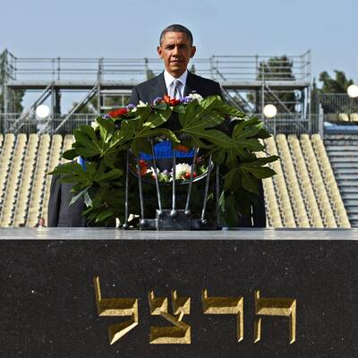 Besuch der Gedenkstätte Yad Vashem