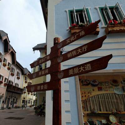 Kopie von Hallstatt in China 