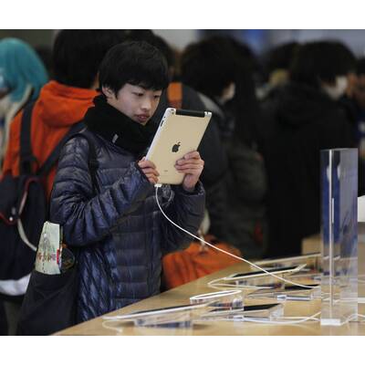 Run auf das neue iPad