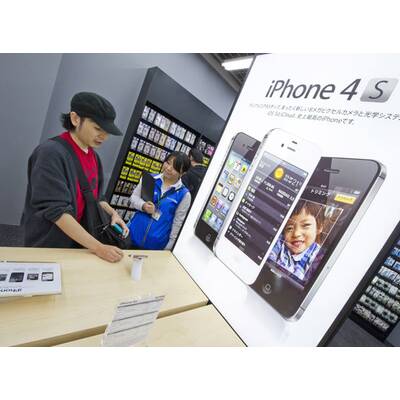 Start des iPhone 4S